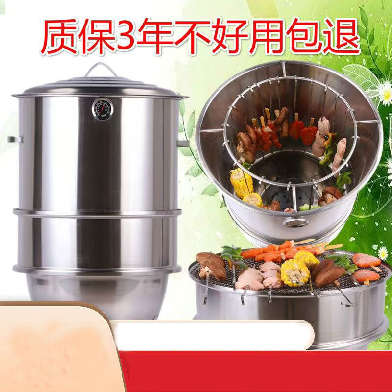 乐享主烤官烧烤吊炉户外烧烤炉子烤肉炉子烤羊腿鸭子熏腊肉香肠家用商用炭炉 商用气碳两用带门大礼包50-99厘米