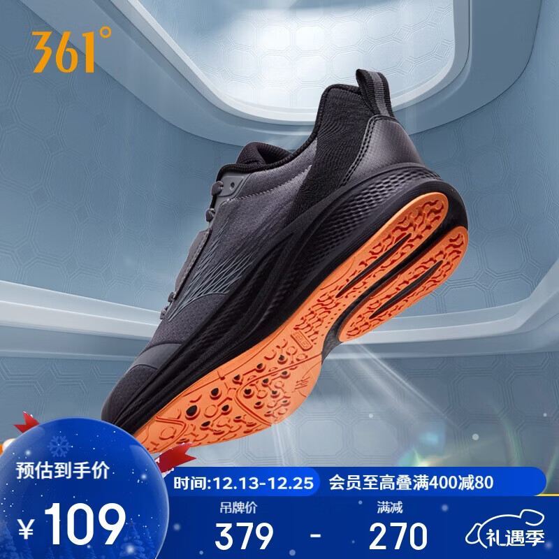 361°运动鞋男飞翼4秋季网布透气厚底减震徒步跑步鞋子男672432236F-4