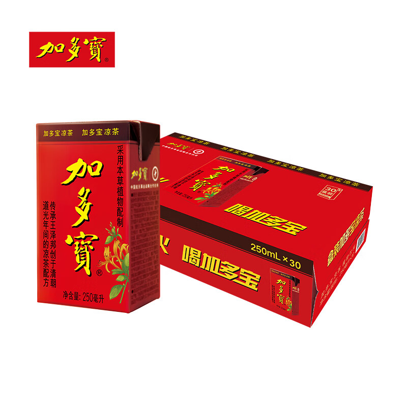 加多宝凉茶 纯植物饮料250ml*30盒 整箱装
