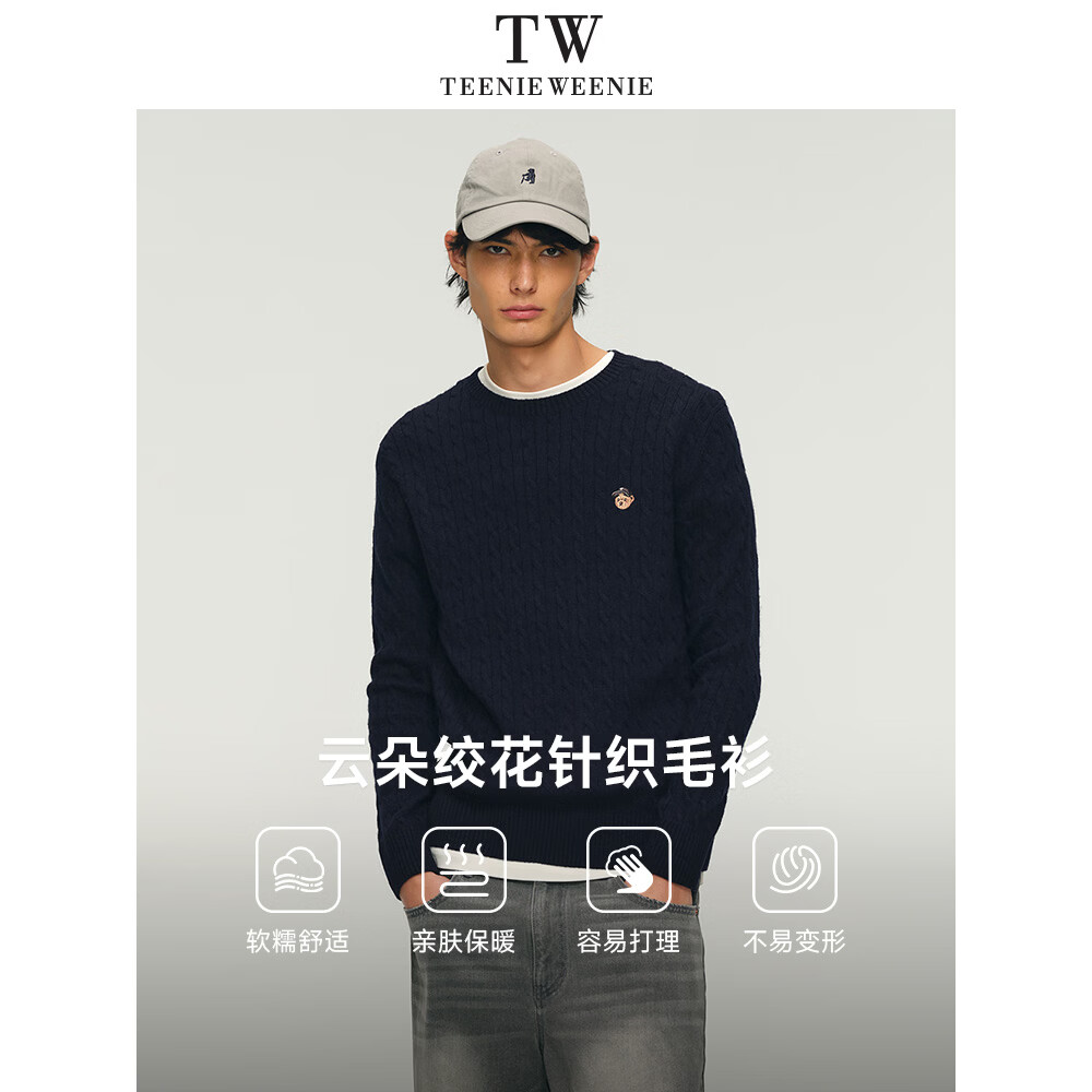 Teenie Weenie【云朵毛衣】小熊男装2025秋冬新品圆领绞花软糯针织衫男女同款 藏青色 M (170)