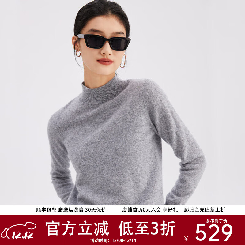 帕罗（PALUOPO）休闲百搭100%山羊绒衫女士秋冬基础多色半高领针织保暖毛衣 浅灰 半高领 M 160/100