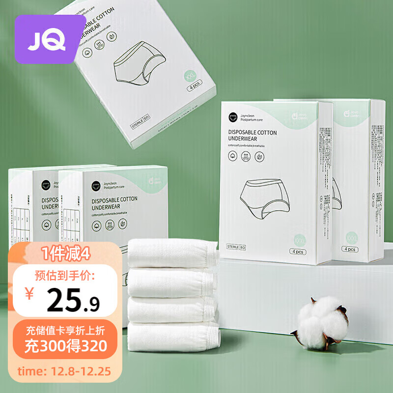 裨JOYNCLEONһڿŮڿ㴿޴Ůʿڿϴ̿8 2XLJnk71347A ȫ 19.02Ԫ