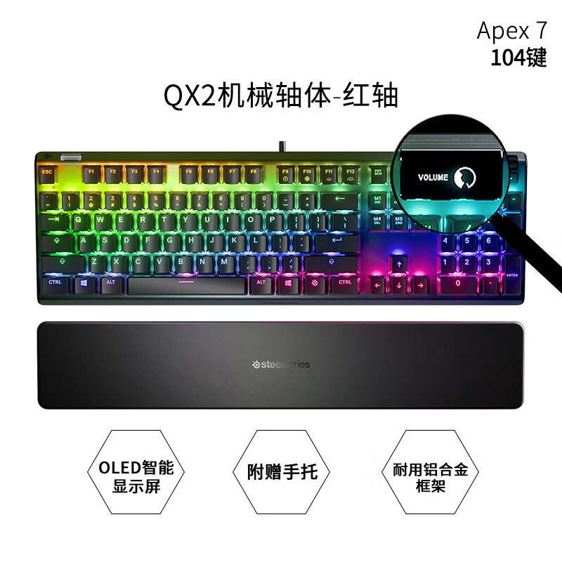 賽睿（SteelSeries）賽睿APEX7有線機(jī)械鍵盤電競游戲?qū)Ｓ?08鍵全尺寸帶鍵盤手托辦公 Apex7紅軸