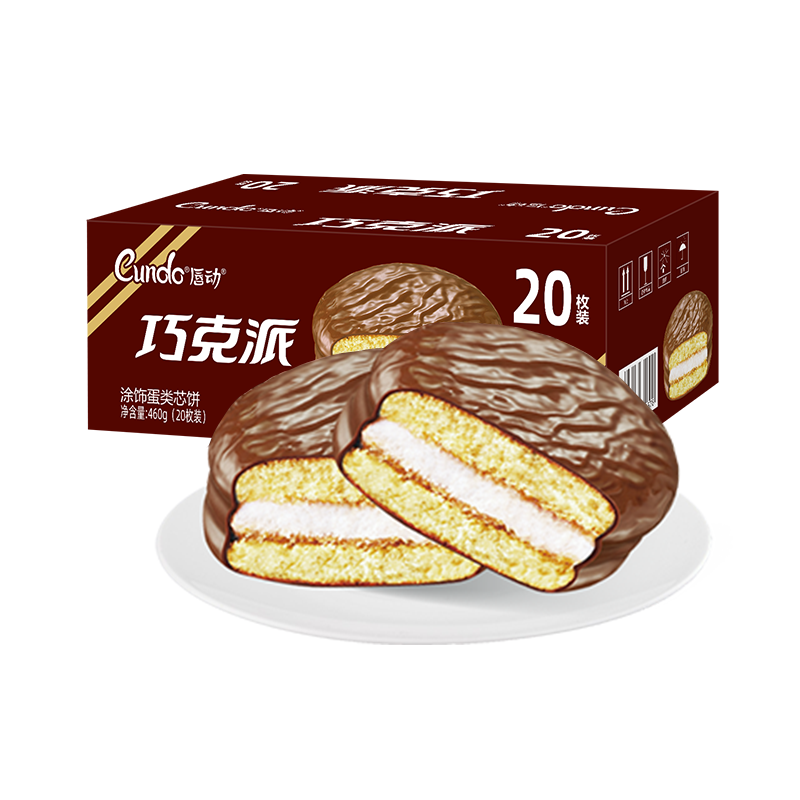 唇动巧克力派20枚460g营养早餐蛋糕面包点心成人休闲零食