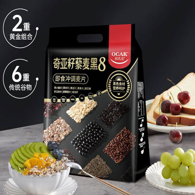 歐扎克高纖青稞藜麥枸杞黑麥燕麥片無(wú)蔗糖粗糧谷物早餐簡(jiǎn)糖減525g 525g奇亞籽藜麥黑8