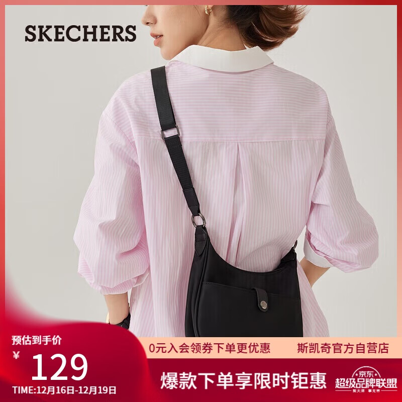 斯凯奇（Skechers）斜挎包2025新款秋季休闲通勤包防泼水时尚腋下包男女同款L325U111