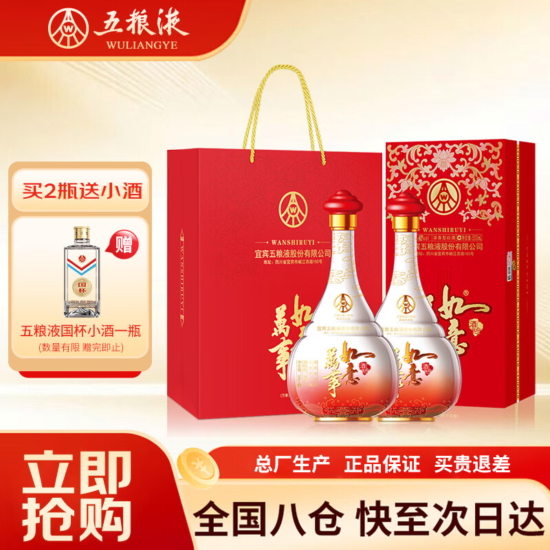 ����Һ�ɷ� ���������˺͸� ����ϲ�� 42��500ml*2ƿ ������ ����