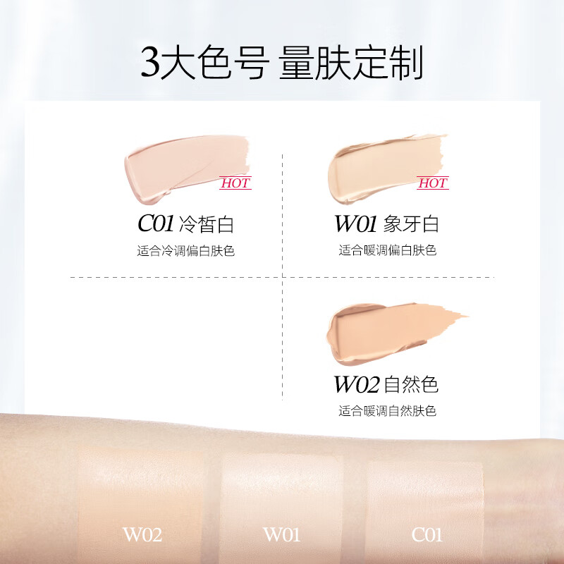 小奥汀（littleondine）粉底膏沁润精华粉底棒双头带刷头橡皮擦遮瑕持妆提亮不卡粉 【W02自然色】适合暖调自然肤色