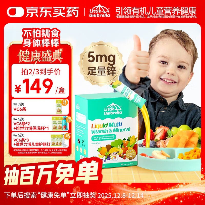 ССɡлάпADάпӤ׶ͯпҺ 6+30/ 138.86Ԫ