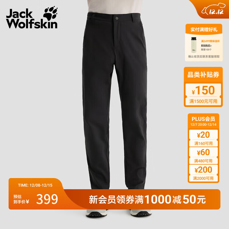 jackWolfskinצ25ﶬ¿CONDAʿٸɷɹ5520133˶г ɫ/6000 M 349.13Ԫ