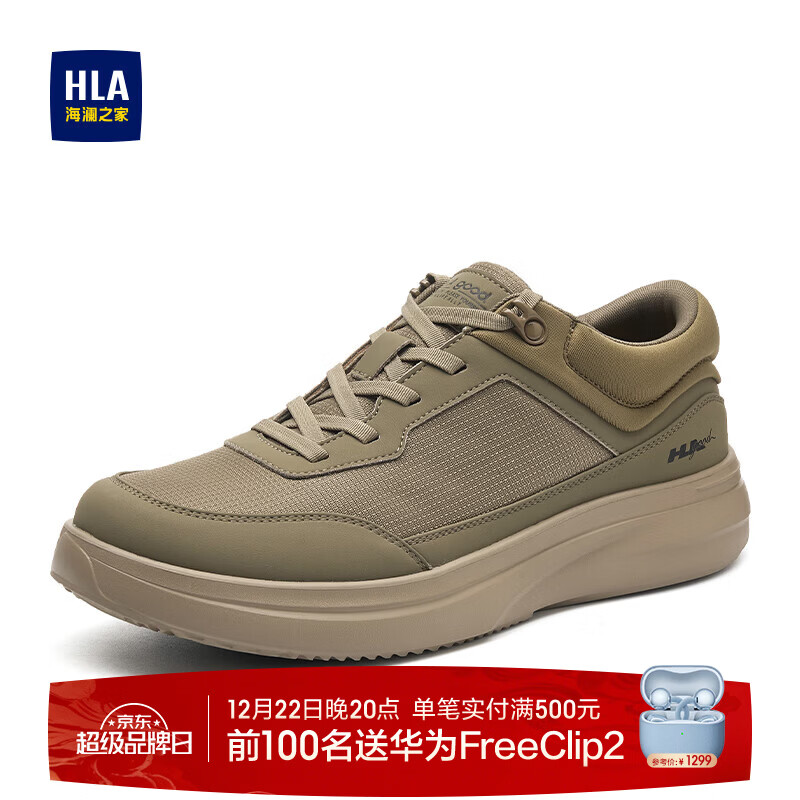 海澜之家（HLA）男鞋新款秋季百搭耐磨增高男士透气轻质运动休闲鞋HAAXXM3EAE447 卡其色AG 41