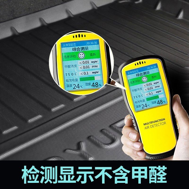 丽田捷途X70PLUS七座后备箱垫捷途X70汽车2023款专用后背尾箱垫子五座 捷途X7018-24款