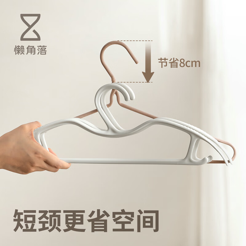 懒角落无痕短颈衣架省空间挂衣服架晾晒矮脖子衣挂阳台防滑无痕衣撑10个