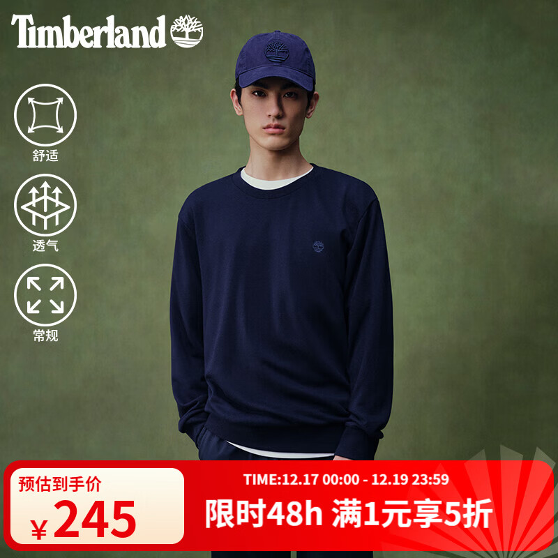 添柏岚（Timberland）官方男装卫衣秋冬新款户外休闲透气毛圈布|A6JNU A6JNUZ02/深宝石蓝 L