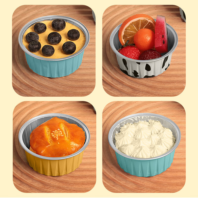 厨兰仕空气炸锅锡纸碗布丁杯蛋糕模具烤箱烘焙工具蒸锅烧烤铝箔盘专用盒 60只带盖【金兰奶牛】混装各20只