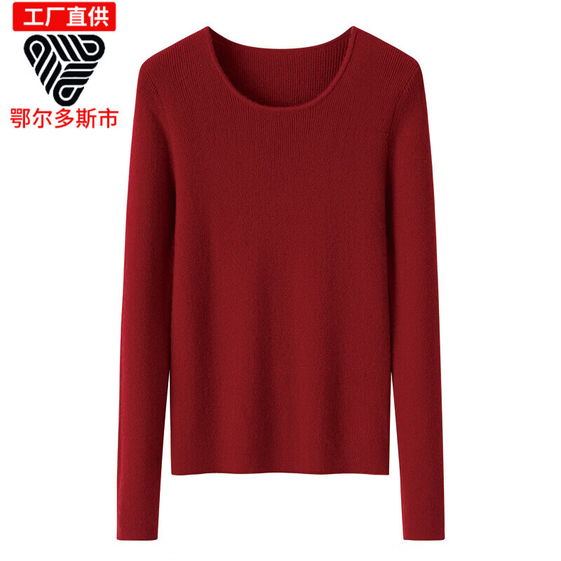 鄂绒曼鄂尔多斯市产羊绒衫女冬季新款12针罗纹纯色山羊绒套头圆领针织衫 枣红色 M 95
