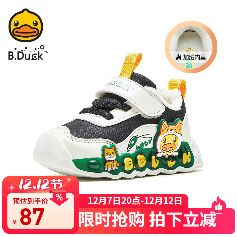 B.DuckС��ѼͯЬ��Ůͯ�˶�Ь�����¿���ޱ�ů����Ь��Ь ��/�� 22 ��ų�12.4-12.9cm