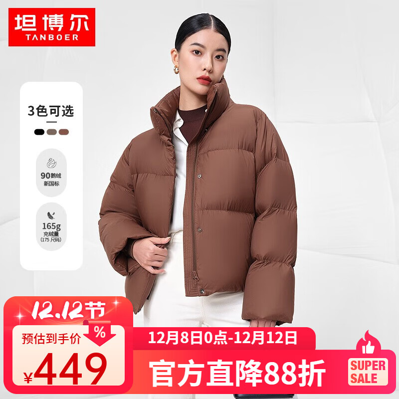 ̹Ʒʶޡ޷Ůɶ޷Ů̿TW236362 ǿ S 160/84A 379Ԫ