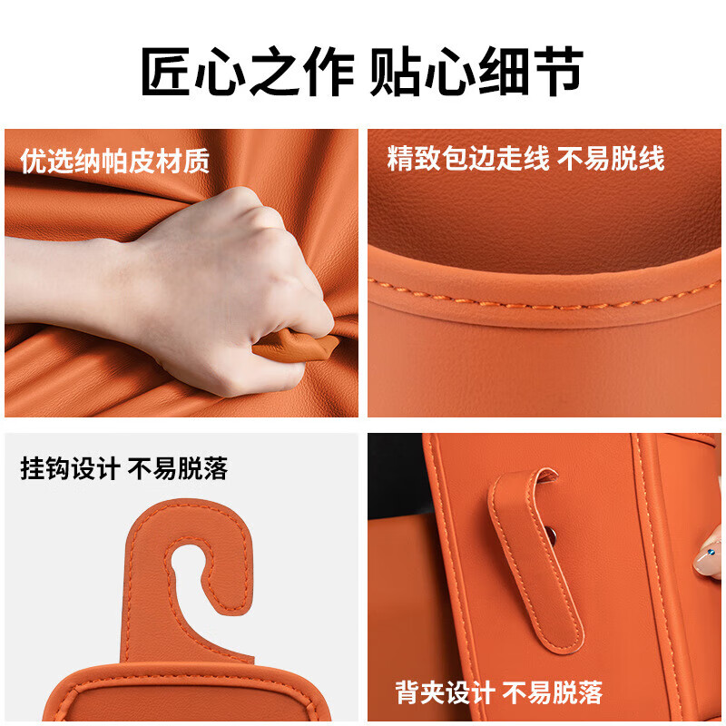 适用魏派蓝山车载水杯架魏牌高山拿铁vv5/67汽车收纳盒车门垃圾YL 理想橙-背夹款 魏派标