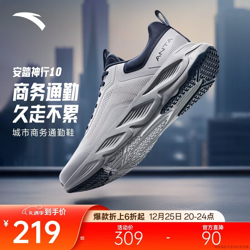 ��̤����10ح��������ѵ��Ь�����¿���ĥ�����˶��ܲ�Ь����ͨ��Ь 219Ԫ