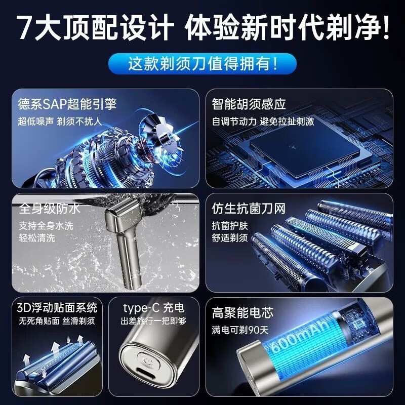 飒望德国剃须刀电动男士2025新款9系便携款全身水洗迷你刮胡刀送男朋友老公爸爸生日热卖第一出差必备 星空灰【往复式精钢三刀头 护肤不夹须】 往复式剃须刀男士刮胡子最干净的 生日礼物高档实用