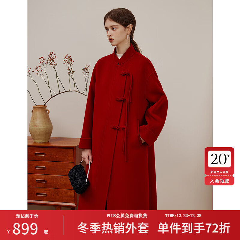 范思蓝恩 新娘红色中长款毛呢大衣女新年结婚秋冬新中式高级感外套4286 红色 XS