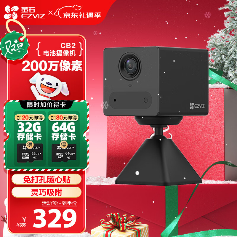 өʯCB2 ȫ���߼������ͷ 200������1080P������ �Դ���� �������������������������ɫ 254.15Ԫ