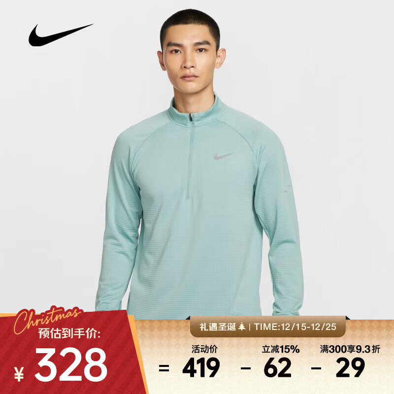 耐克 （NIKE）2025年男子AS M NK TF RPL WINTRZD STRIDE长袖T恤 HV2708-017 L