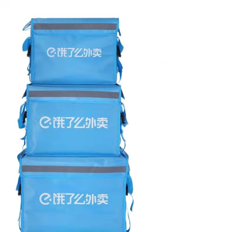 轻享奢【优选直发】饿了么外卖餐箱骑手众包配送保温箱户外商用摆摊加厚 饿了么62升标配+车载架