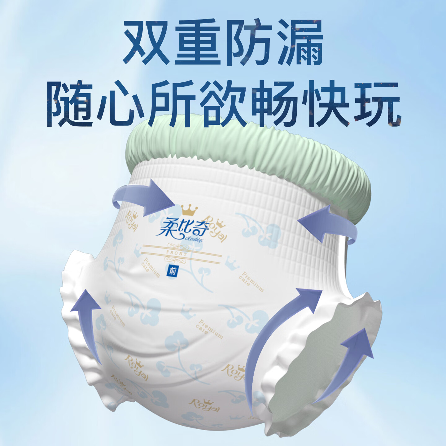 柔比奇皇室山茶花拉拉裤尿不湿xxxl尿片4xl泡泡腰围花苞裤5XL超薄纸尿裤 【皇室系列】山茶花拉拉裤 XL码 36片/包 1包【袋装发货】