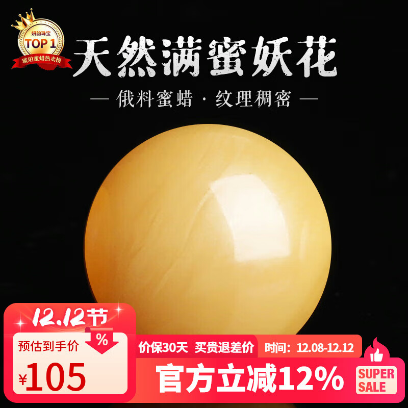 鱦ղؼɢȻۼͻ׻ 9-10mm 100Ԫ