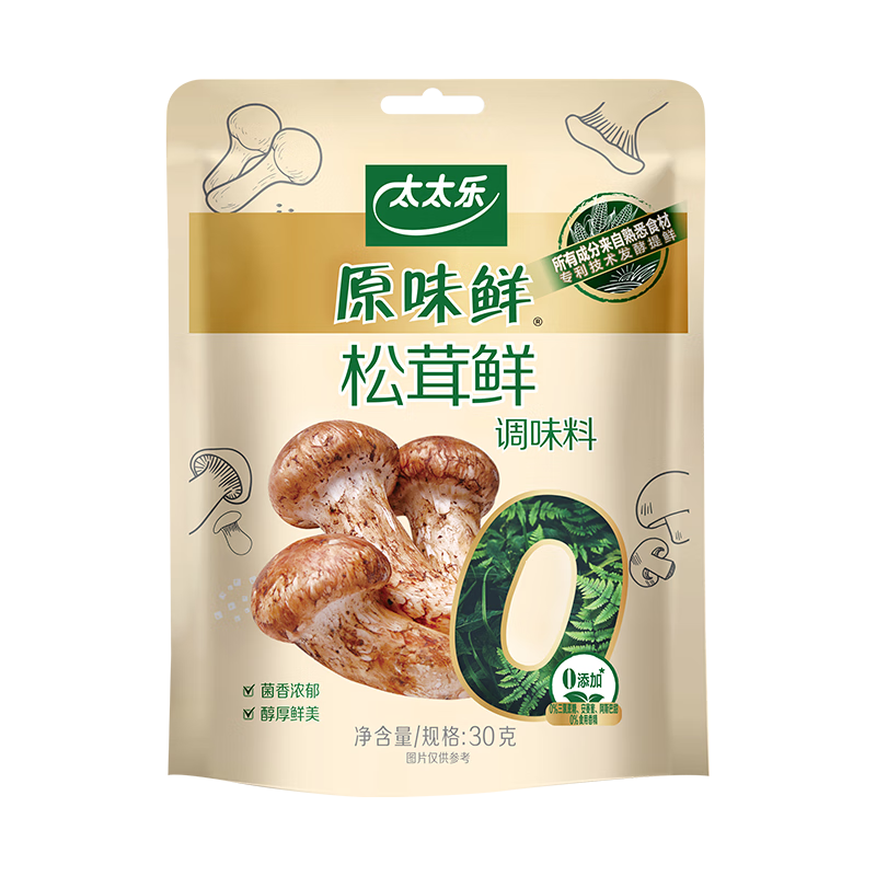 太太乐原味鲜调味料 炒菜凉拌提鲜家用调味品 【划算】松茸鲜调料30g*3袋