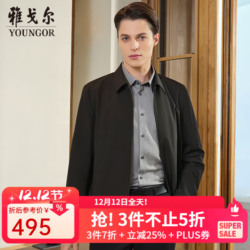 雅戈尔夹克男优质聚酯纤维面料单夹克商务翻领经典款男茄克2025新品合款 黑色VJJK419866AFA L 175/96A （推荐130-150斤）