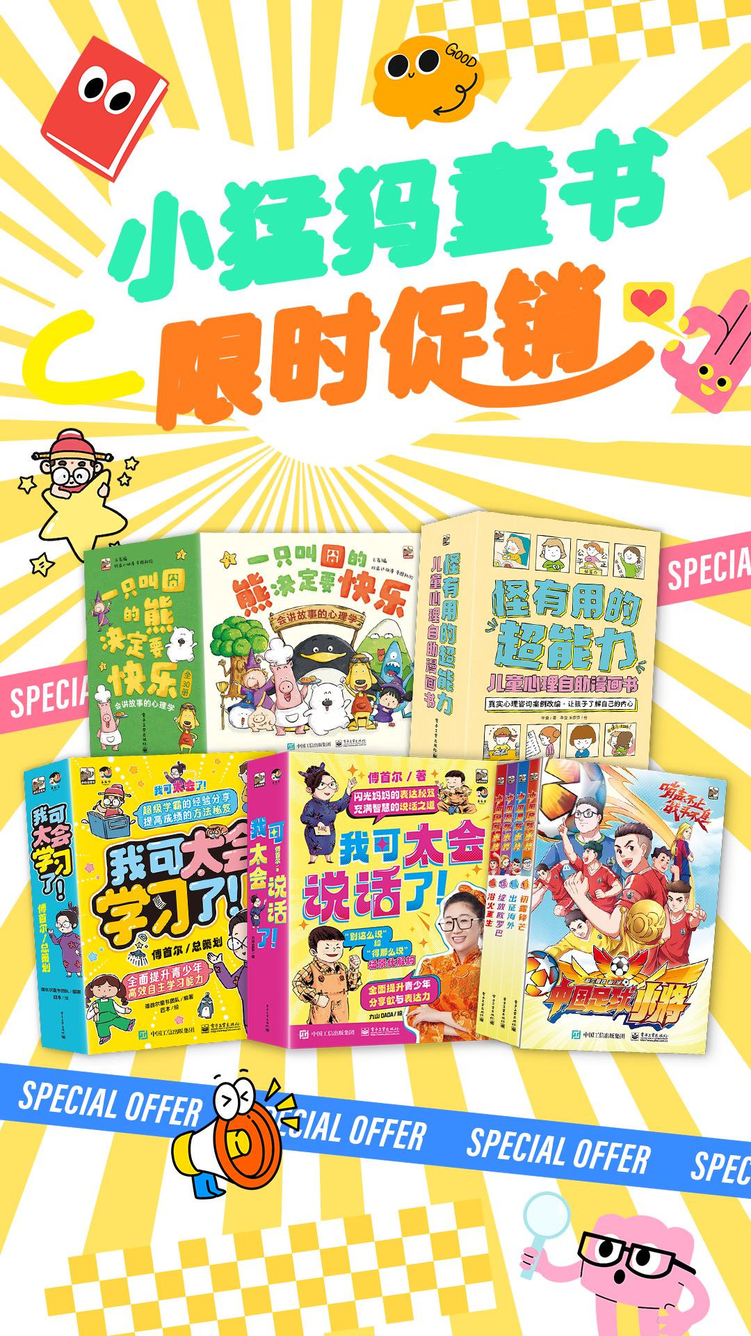 电商活动资讯线报网news.2020618.com/xianbao/分享有关“电子双12品牌日0”的京东商城优惠活动