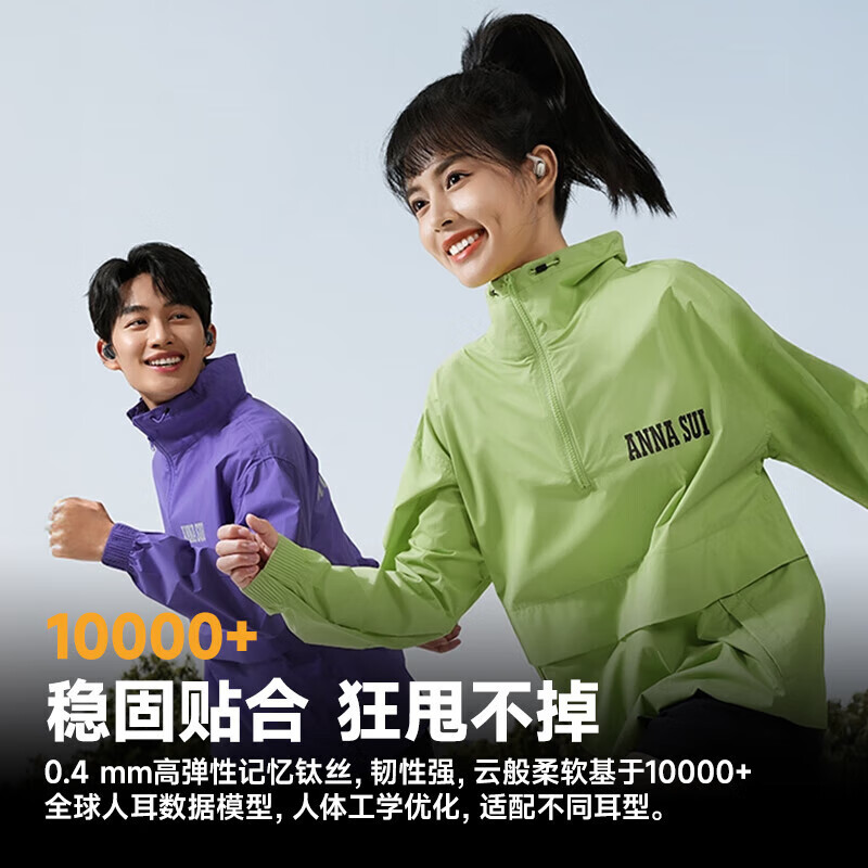 飞利浦（PHILIPS）骨传导蓝牙耳机 TAQ2120 挂耳式无线耳机 开放式骨传导概念 不入耳运动跑步音乐降噪手机通用 【通话降噪+蓝牙闪连6.0】TAQ2220黑色