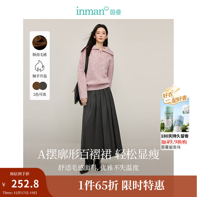 ������INMAN��2025�ﶬŮװ�¿��Լͨ�ڰ��ް���ȹA�ִ�������г���ȹ�� �����-�ﶬ�� ˳��ë�� M 241.85Ԫ