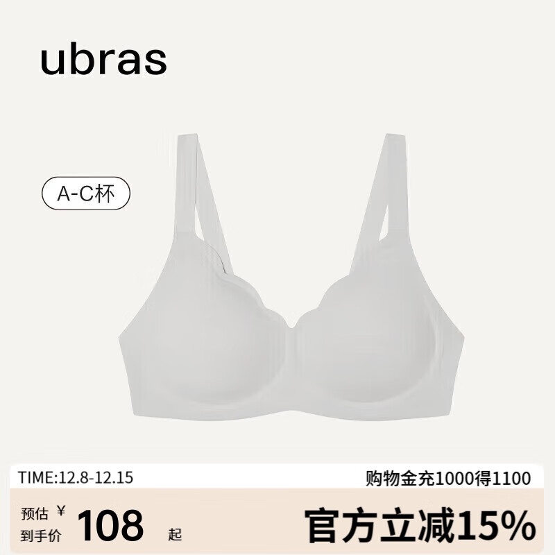 ubras花瓣杯软支撑文胸罩细肩带女士内衣女无钢圈聚拢椰青灰-背勾L