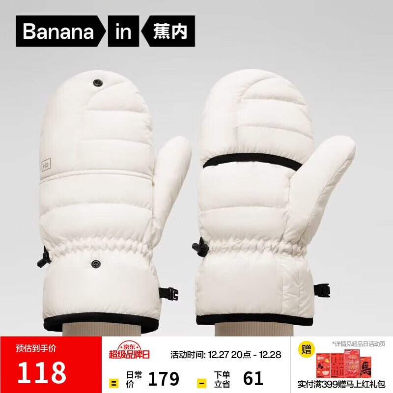 ��������503Cloud��Ůͬ���������׼Ӻ�ů��ѩ�ﶬ ��ľ L1˫ 130.4Ԫ����65.2Ԫ/����