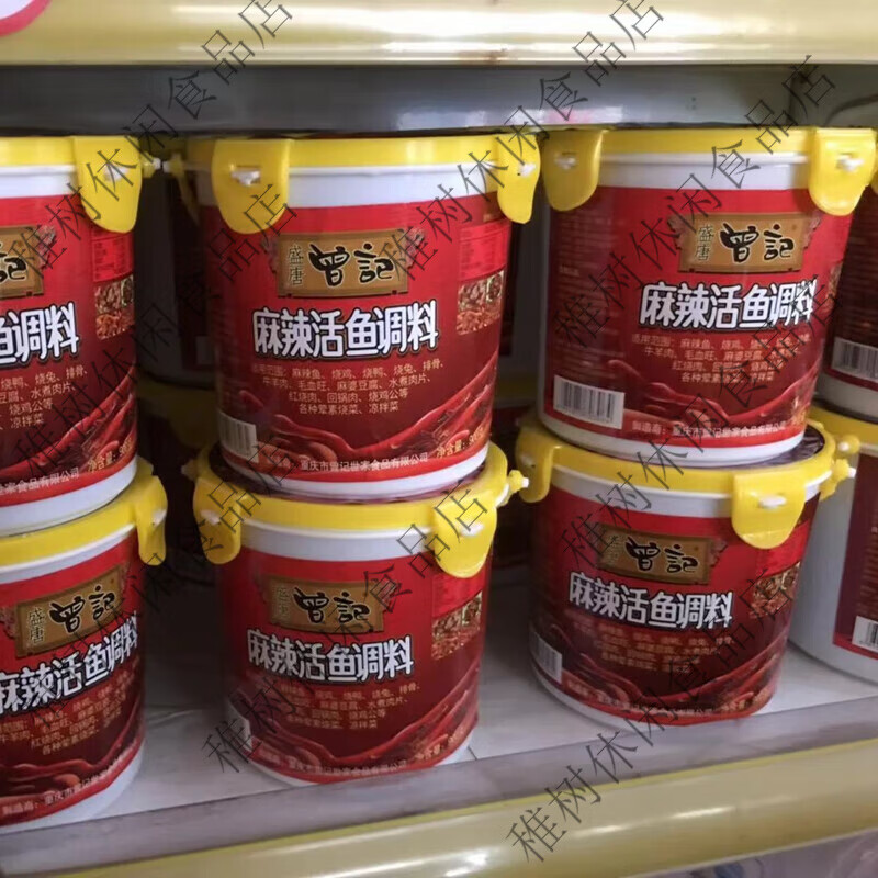 曾记重庆特产麻辣活鱼桶装调料麻辣鱼火锅底料做鱼料炒菜酱 麻辣活鱼1桶装