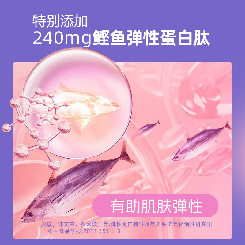 沃田酚享蓝莓果浆0添加蔗糖花青素饮料添加胶原蛋白肽果蔬汁早餐饮品 【3盒，月度装】80ml*30袋