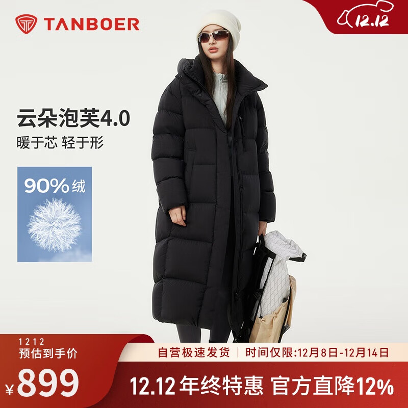 坦博尔羽绒服女士长款泡芙新国标90绒连帽时尚冬季保暖外套 黑色165