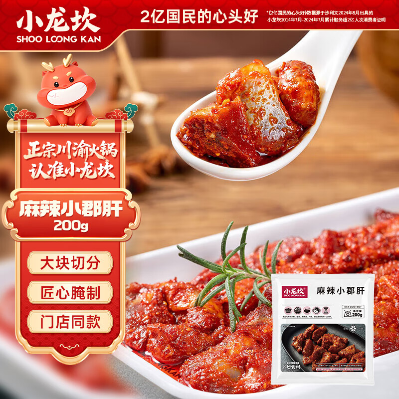 С��������С����200g �Ĵ��������ʳ��ð�˴����տ�����Ʒ���ʰ��Ʒ 13.04Ԫ