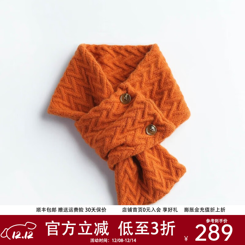帕罗（PALUOPO）秋冬加厚围巾女 100%山羊绒斜纹移针提花纽扣围脖 出行保暖御寒 柑橘黄 66*12