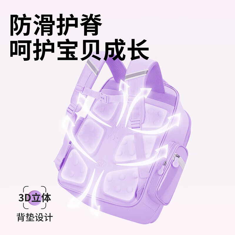 芝麻宝贝美乐蒂书包小学生女一二三到六年级卡通减负护脊超轻大容量双肩包 樱花粉小号【美乐蒂卡片】