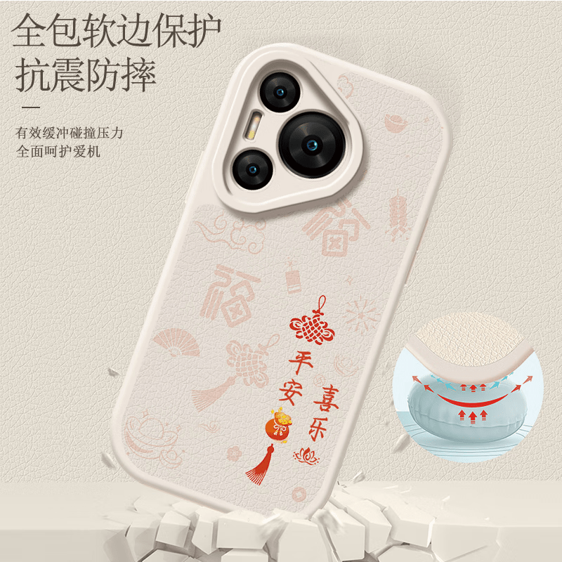 适用华为Pura80手机壳平安喜乐创意小羊皮硅胶P80Pro全包防摔后壳 【莲花款-诸事皆顺-粉】+挂环 华为 Pura 80 Ultra