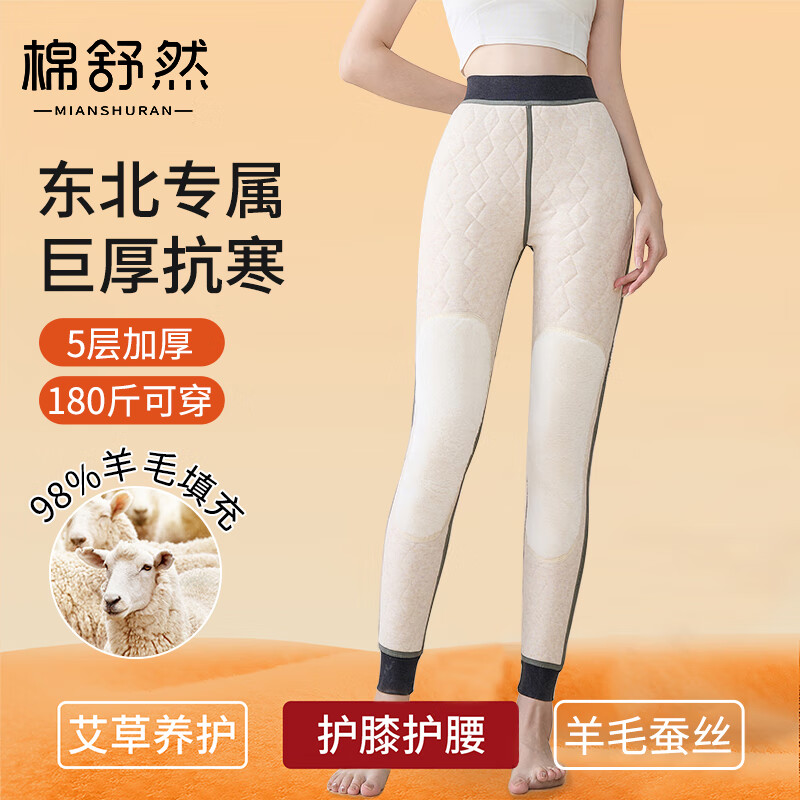 ���ڲ���������Ȼ��ϥ��ů��Ůʿ���޼Ӻ񶫱�����40�ȿ����޿���ë������ 84.51Ԫ(������)