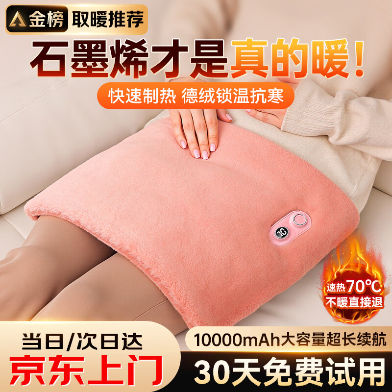 ���ڲ�����monqiqi�¹���70�����ȡ�ʯīϩůˮ����ˮů�ִ���ˮ�����ů����ů�ֱ� ��һ����������ٷ���+ȫ�챣ů+��ˮ��ȫ���� ������Ů�����ս������� 202.9Ԫ