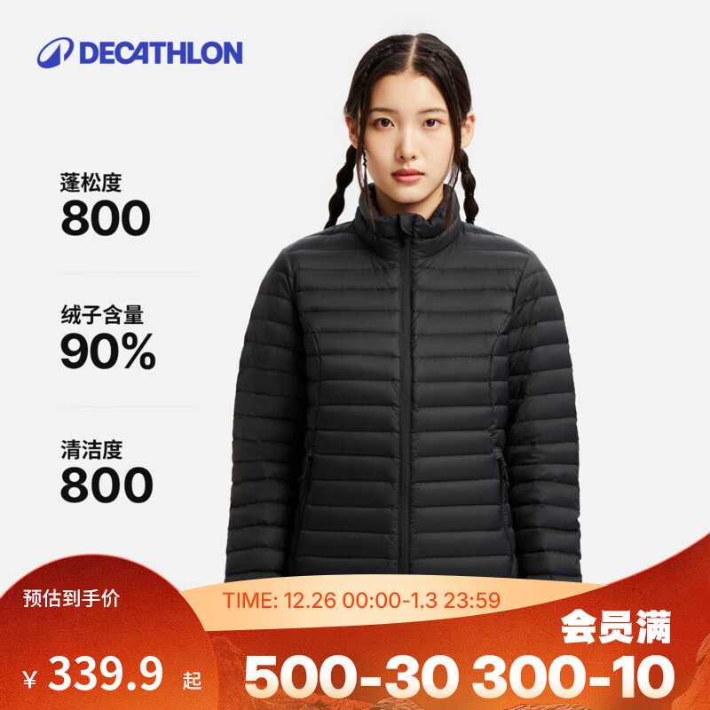 迪卡侬（DECATHLON）短款羽绒服轻薄薄外套户外运动保暖内胆排骨羽绒服TREK100 女款-百搭黑-立领 XS