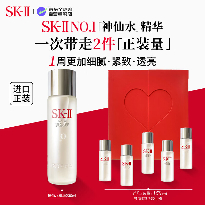 SK-II����ˮ��װ(230ml+30ml*5)����skii Ů��skii����Ԫ������sk2ˮ�� 1216.45Ԫ