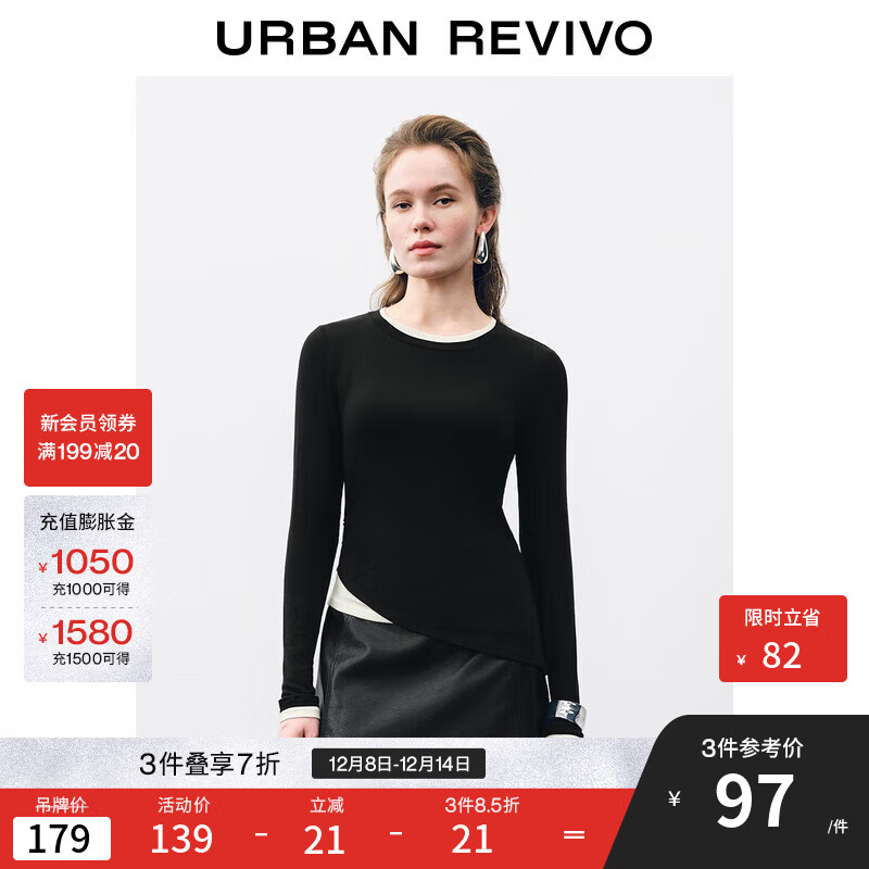 UR2025秋季新款女装休闲设计感撞色假两件长袖T恤UWJ450108+ 正黑 S